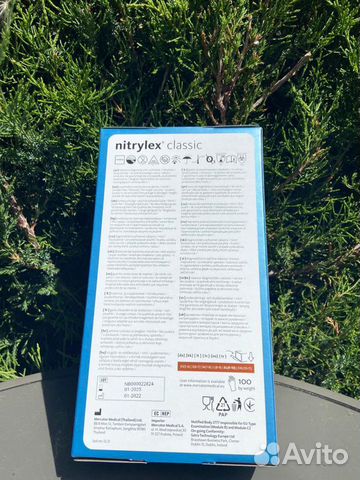 Перчатки синие одноразовые