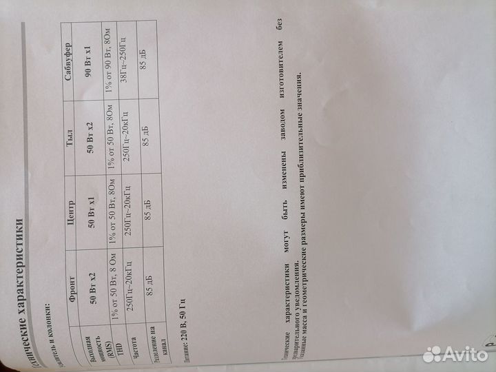 Домашний кинотеатр hyundai