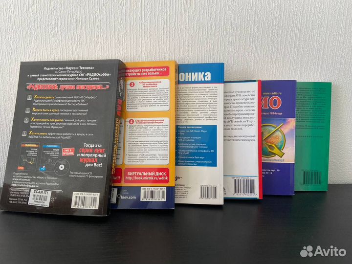 Комплект книг по микроконтроллерам Atmel AVR