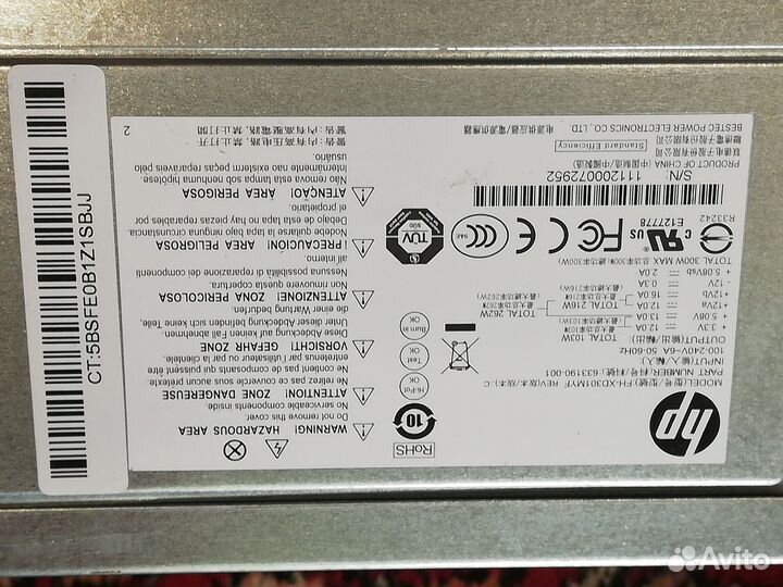 Блок питания 300w HP
