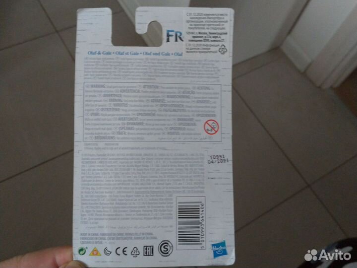 Кукла холодное сердце olaf и gale (Олаф)