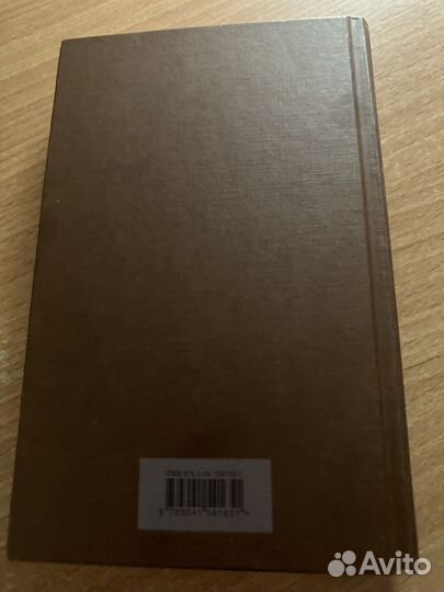 Агата Кристин. Десять негритят