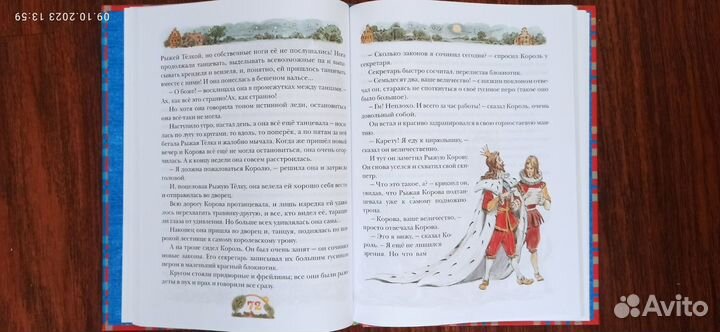 Книга - Мэри Поппинс : Трэверс П