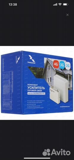 Усилитель сигнала сотовой связи Триколор