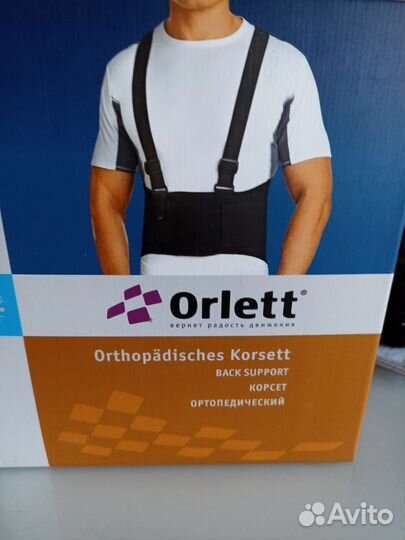 Корсет ортопедический orlett
