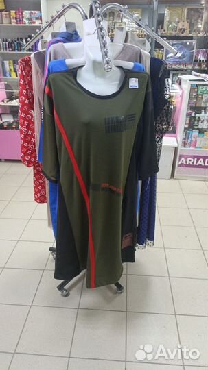 Женская и детская одежда