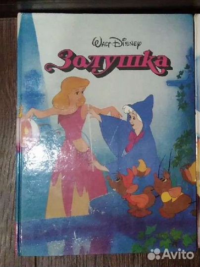 Книги Уолт Дисней