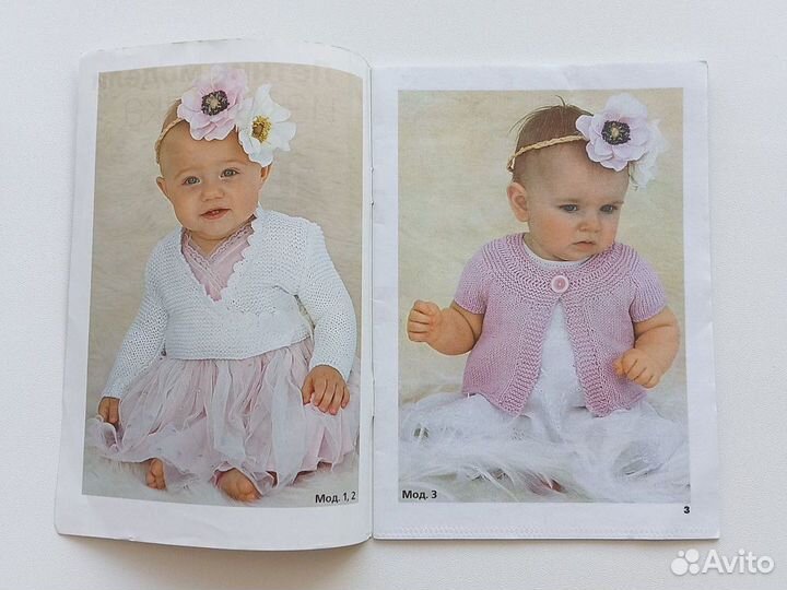 Журналы по вязанию для детей