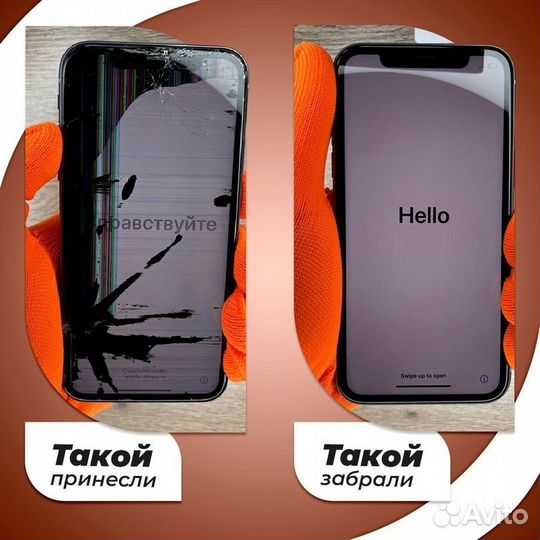 Замена стекла Samsung,Xiaomi,iPhone,Honor