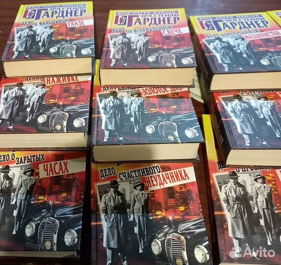 Эрл Стенли Гарднер 16 томов
