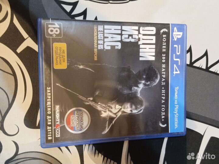 Игра на PS4 The Last of Us Remastered