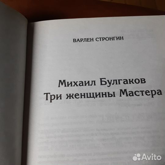 Мемуары книги