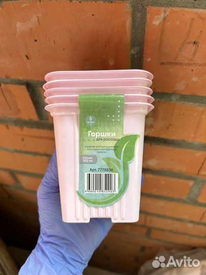 Горшки для рассады