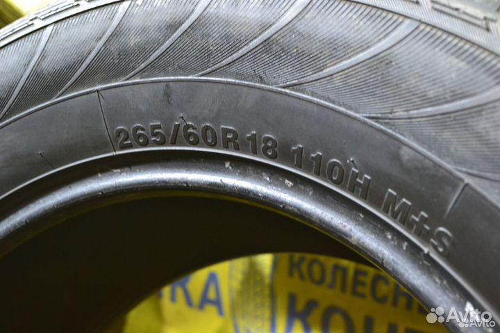 Kumho Solus KL21 265/60 R18