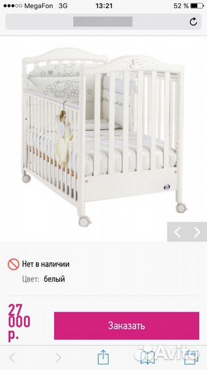 Итальянская кроватка pali