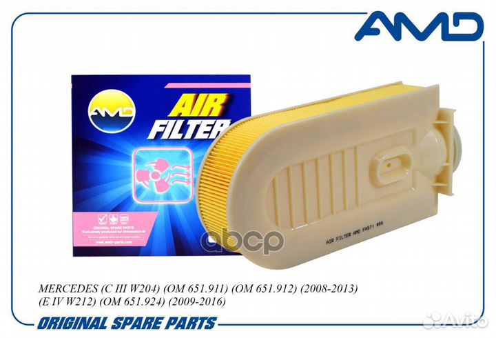 Mercedes (C III W204) (OM 651.911) (OM 651.912)