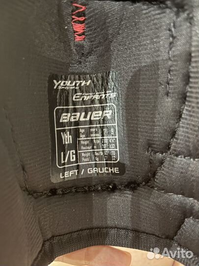 Налокотники хоккейные детские bauer