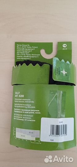 Колготки женские кружевные