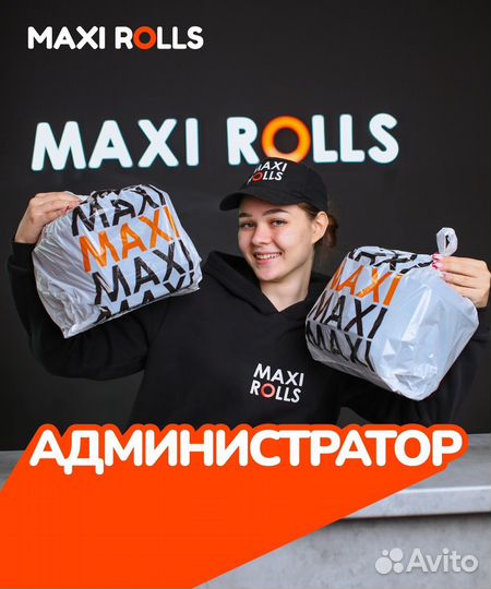 Администратор