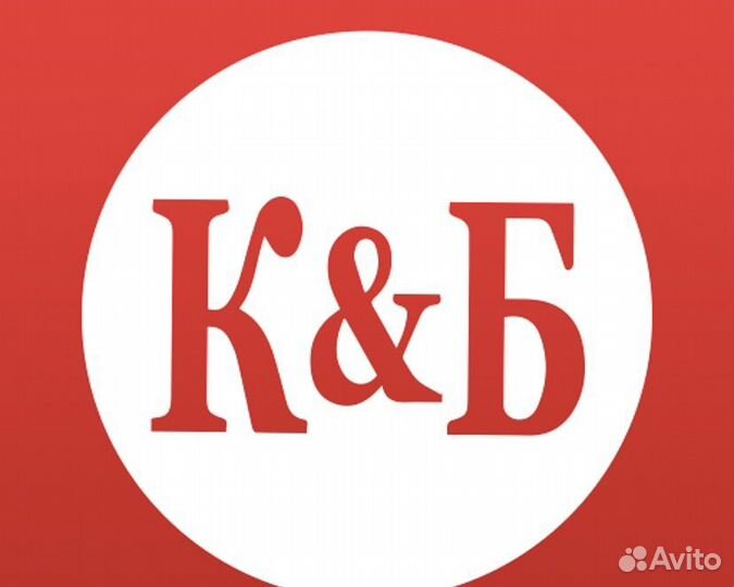 Продавец - кассир, продавец- универсал