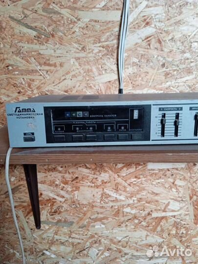 Цветомузыка гамма