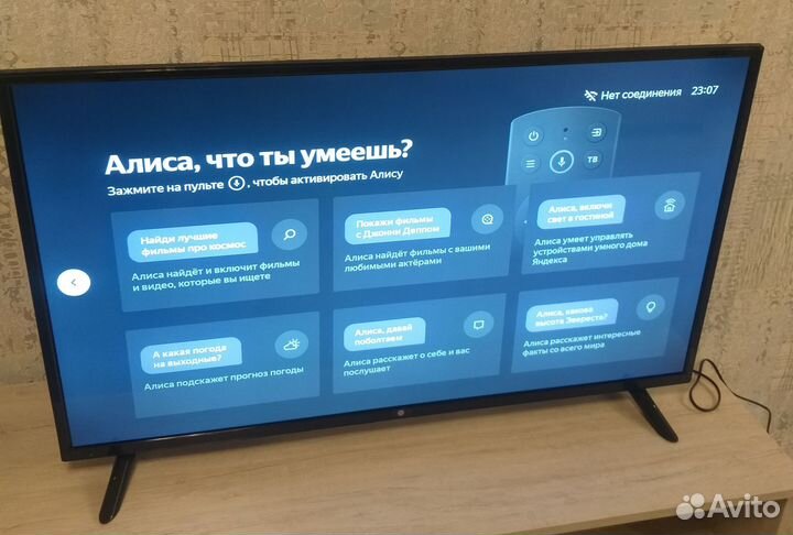 Огромный телевизор смарт тв 4к новый 50