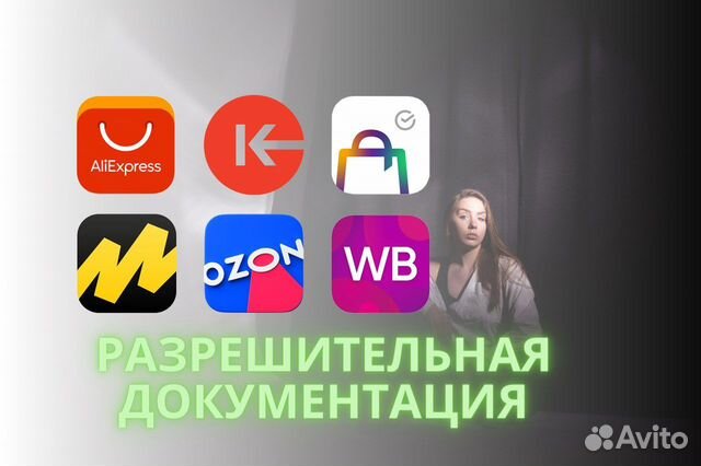 Сертификат декларация отказное письмо