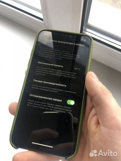 iPhone X, 64 ГБ