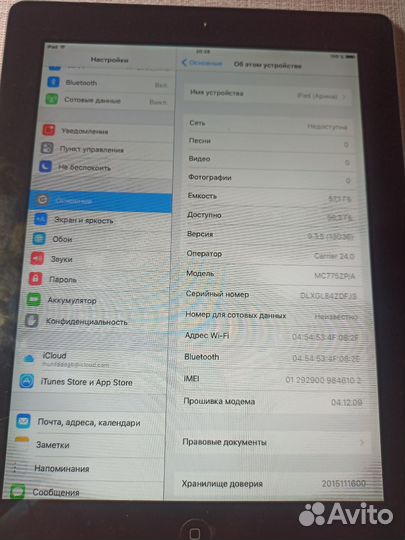 Планшет apple iPad