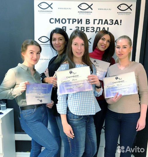 Мастер по наращиванию ресниц Лэшмейкер