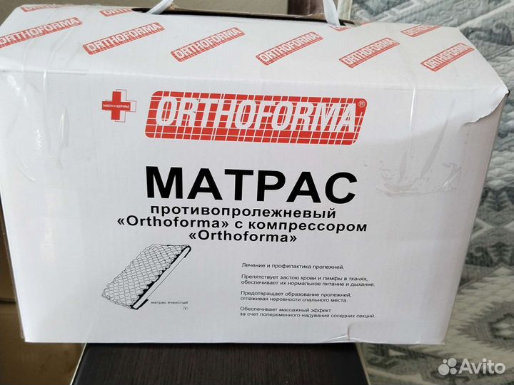 Противопролежневый матрас