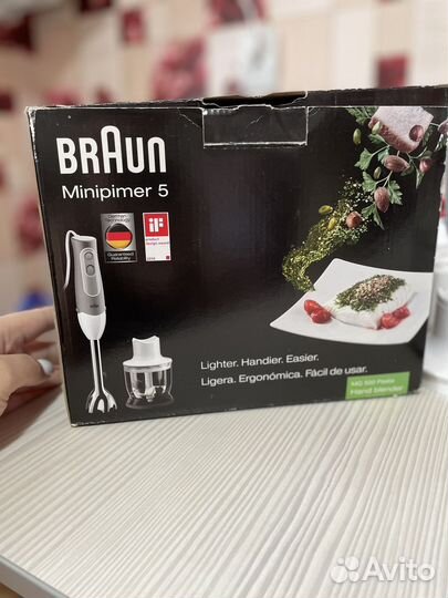 Насадка для блендера Braun