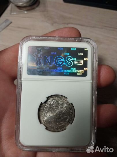 Полтинник 1927 пл