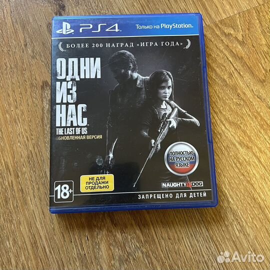 Игры на sony ps4