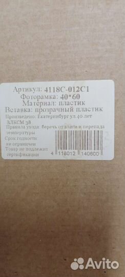 Картина роза