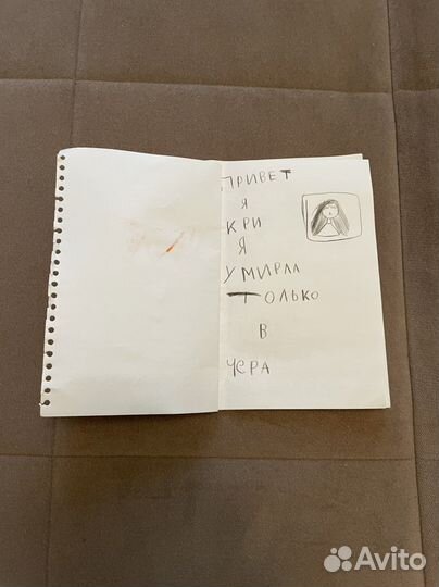 Комикс остросюжетный детский и не только