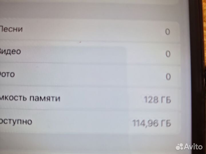 iPhone Xr, 128 ГБ