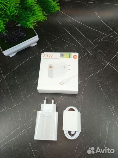 Зарядное устройство Xiaomi 33w