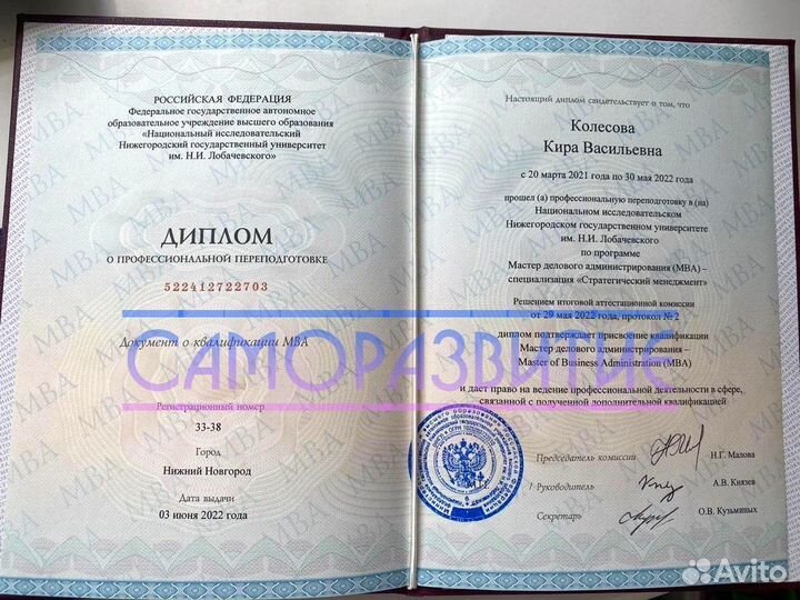 Репетитор Английского Языка Кемерово