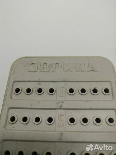 Головоломка игра СССР Эврика