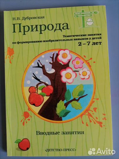 Пособия Лепим клеим рисуем вырезаем умелые ручки