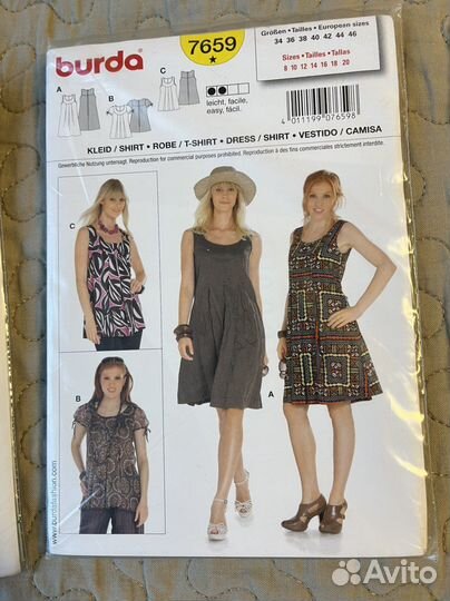 Выкройки Burda