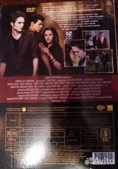 Фильмы DVD. Часть 2