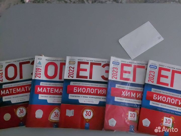 Егэ огэ сборники