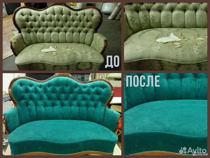 Перетяжка ремонт мягкой мебели