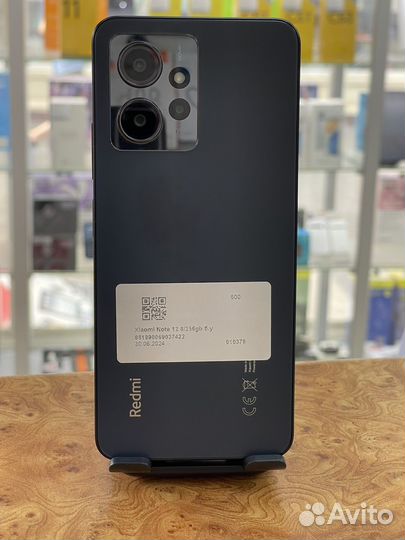 Xiaomi Redmi Note 12, 8/256 ГБ