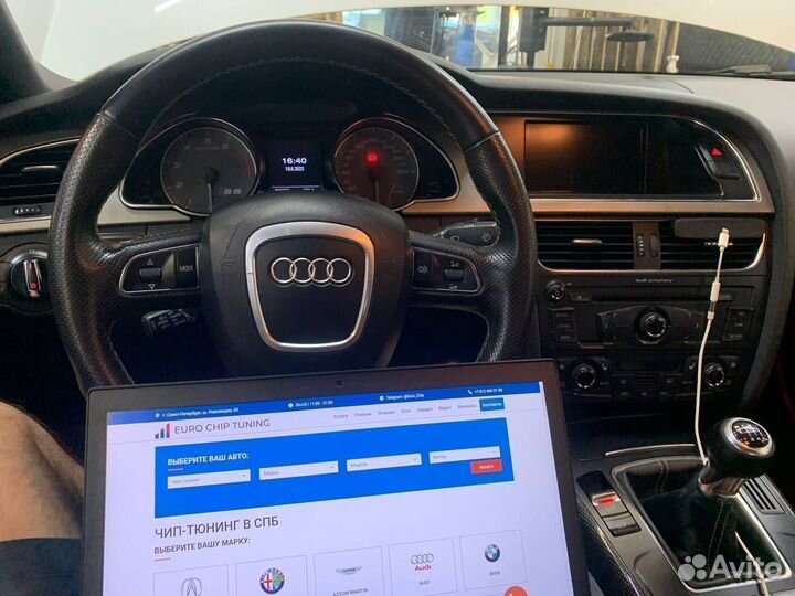 Чип тюнинг Audi A4 B9