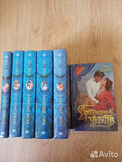 Книги любовные романы