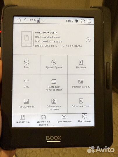 Электронная книга Onyx Boox volta