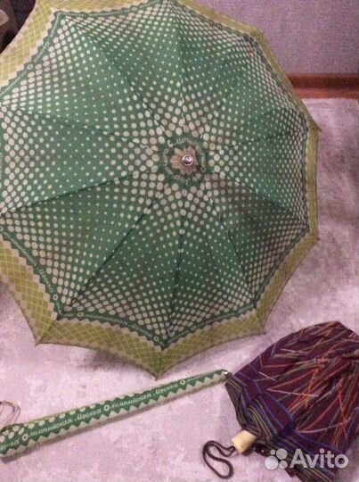 Зонт женский, СССР / 2 шт